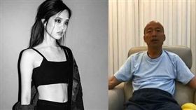 韓國瑜 韓冰 （圖／翻攝自IG、臉書）