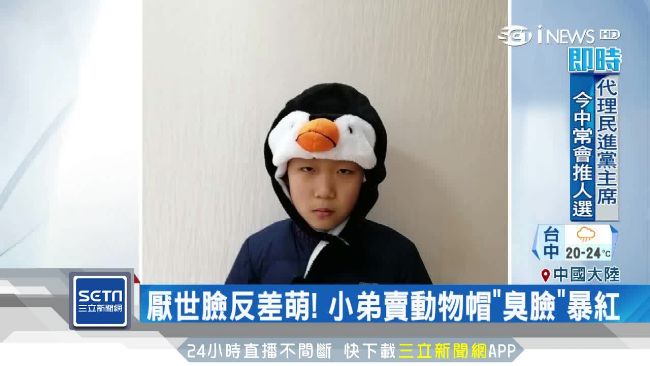 網拍麻豆POSE大比拼　厭世臉走紅