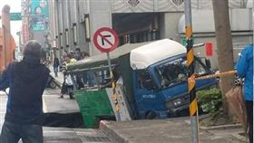 台北,吉林路,路面,坍塌(圖/爆料公社)
