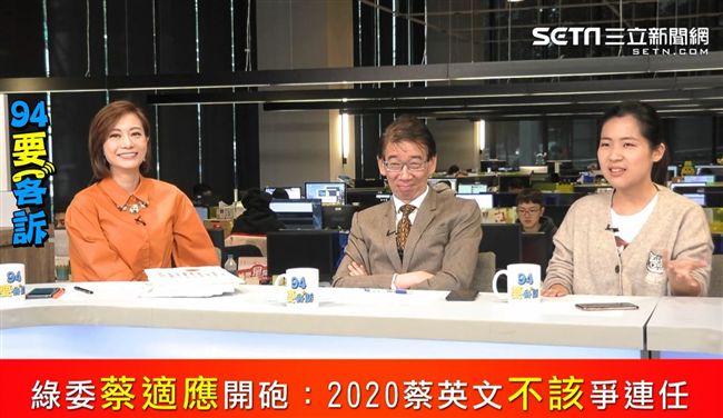 民進黨未來誰來扛？他點名蔡其昌！