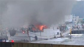 宜蘭南方澳火燒漁船。（圖／翻攝畫面）