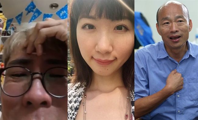 挺韓國瑜反同？廣告小妹：老公去洗腦