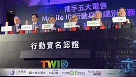 行動身分識別服務簽約　5大電信董座站台TWID身分識別中心28日宣布與5大電信公司簽約，將提供Mobile ID行動身分識別服務。圖左至右為中華電信董事長鄭優、台灣大哥大董事長蔡明忠、臺灣網路認證公司董事長李榮琳、台灣之星董事長林清棠、亞太電信董事長呂芳銘、遠傳電信董事長徐旭東。中央社記者吳家豪攝　107年11月28日