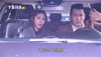 韓瑜色誘伊正！慘遭正宮爆出私密床照