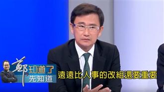 下任綠營黨主席？他曝：民眾並不關心