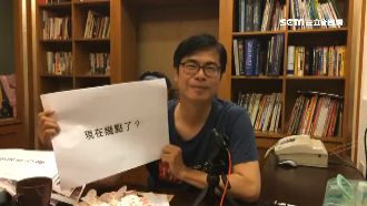 安慰支持者　陳其邁「撩妹字卡」連發