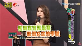 小明星大跟班/翻攝自yt