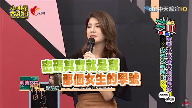 2女爭1男　情敵搶輸竟外流性愛影片