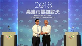 早知對手撞人　陳其邁選舉未提獲尊敬