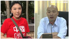 劉樂妍、韓國瑜
合成圖／資料照