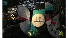 台中花博獲國際媒體報導肯定2018台中世界花卉博覽會開幕以來參觀人數突破143萬人，也引起法國海洋新聞日報（Presse Ocean）等多家國際媒體關注報導。（市府提供）中央社記者郝雪卿傳真　107年11月28日