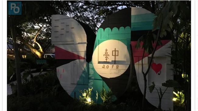 台中花博受國際媒體關注　業者也受惠