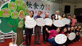 雲林軟食力競賽暨保健成果發表（2）雲林縣政府28日上午在衛生局舉辦「2018雲林軟食力競賽決賽暨保健成果發表會」，除軟食力競賽優勝者，頒獎項目也包含健康優良職場、癌症防治績優醫療院所、活躍老化競賽隊伍等。中央社記者葉子綱攝　107年11月28日