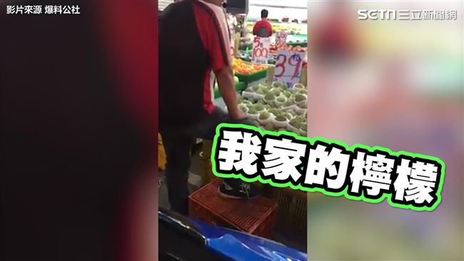 我家檸檬保證酸！超狂老闆饒舌賣水果