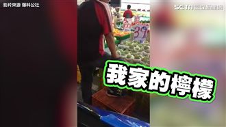 我家檸檬保證酸！超狂老闆饒舌賣水果