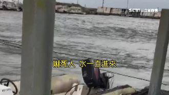 漲潮遇瘋狗浪！漁港驚見「巨大漩渦」
