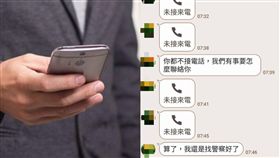 透早狂叩房東「我安全帽被偷」　網友驚：媽寶型房客(圖/抱怨公社)
