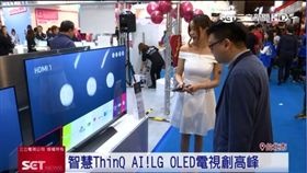 吸睛!OLED電視 超薄僅0.3公分