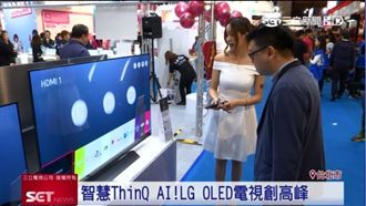 LG推OLED電視！超薄0.3公分