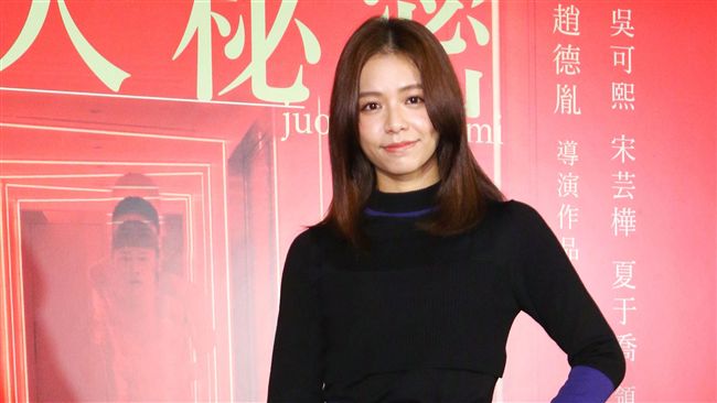 衰捲統獨神隱3個月！宋芸樺竟在學…