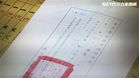 查封票匭,丁守中,驗票,台北市