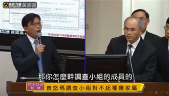 普悠瑪故障兩年都沒修？黃國昌再開罵