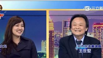 韓冰甜回不用跳海　王世堅一秒笑開花