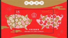 中華郵政,郵票,豬,新年,／中華郵政提供