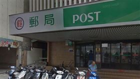 台中公園路郵局（圖／翻攝自google map）