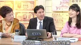 民進黨,高嘉瑜,呂秀蓮,先知,實話　圖／翻攝自YouTube