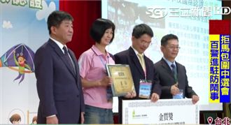 推動健康促進校園　5校獲「金質獎」