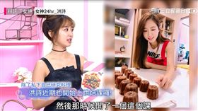 拜託了！女神／MTV提供