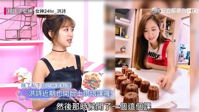 洪詩登《女神》獨家臥蠶保養法大公開