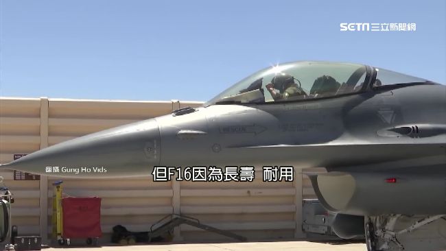 台擬向美添購F16V　中國氣到跳腳