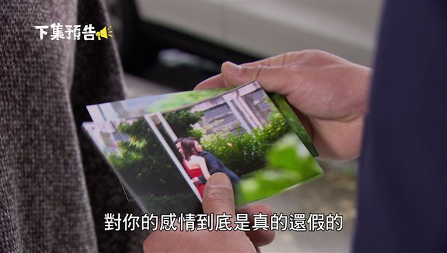 私會江宏恩…高宇蓁出軌被趙駿亞抓包