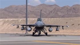 F16(圖/翻攝自YouTube)

