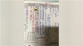 聯絡簿,時事,理由,考爛,人才,爆廢公社　圖／翻攝自臉書爆廢公社