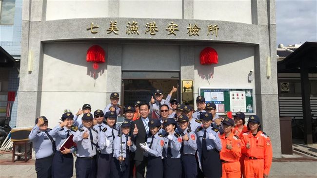 澎湖七美安檢所揭牌　為民眾遊客服務