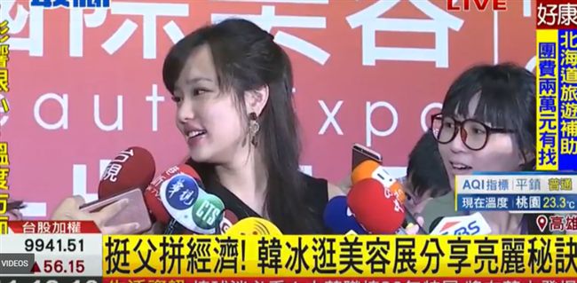 只能拿一件化妝品拿什麼　韓冰必拿這