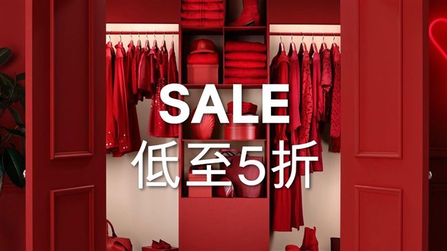 H&amp;M冬季優惠　全台門市最低5折起