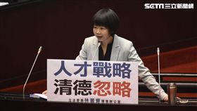 國民黨立委林麗蟬質詢。 圖／記者林敬旻攝