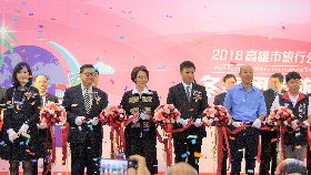 韓國瑜出席高雄冬季旅展開幕（1）