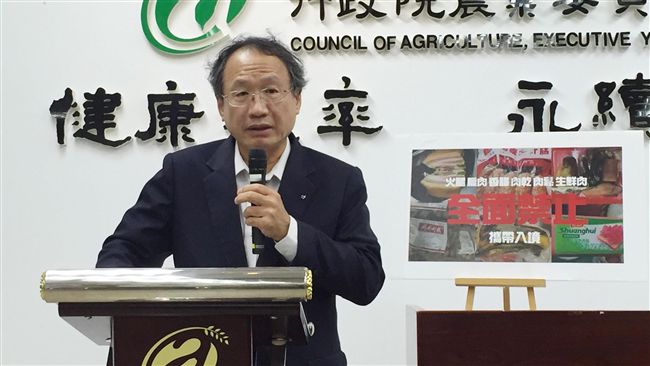 私帶肉品入境將重罰　最高一百萬元！
