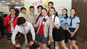 校園特色校服發表會（1）2018由你瘋UNIFORM制服大賞—校園「特色校服」徵選計畫成果發表會30日在台北舉行，國立台灣藝術大學舞蹈學系學生穿著得獎作品「我的第二校服」。中央社記者張皓安攝  107年11月30日