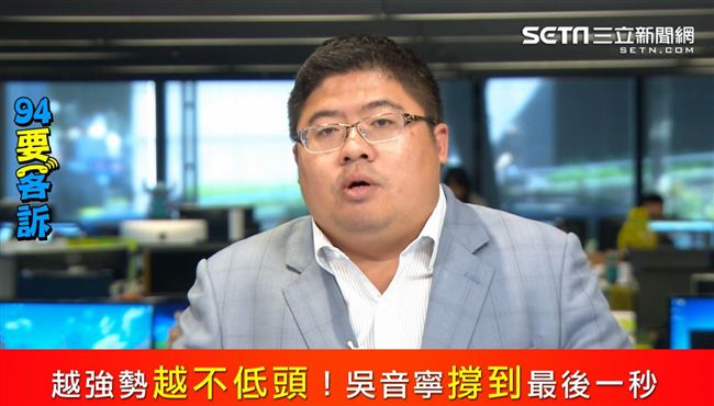 敗選怪吳音寧？風向變綠營欺負小女生
