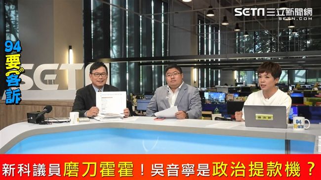 藍一路贏到2020？她：補選不好過