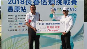 台灣職業名將鍾春興（左）頒獎給陳銘琦。（圖／TSPGA提供）