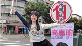 南港雞排店力挺高嘉瑜，將發放100份雞排。（圖／翻攝自匈奴人雞胸肉專賣臉書）