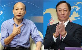 韓國瑜  郭台銘