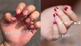 想當最美的新娘！她婚前2天做美甲　一看成果「歐匹康流血款」秒哀怨（圖／爆怨公社）